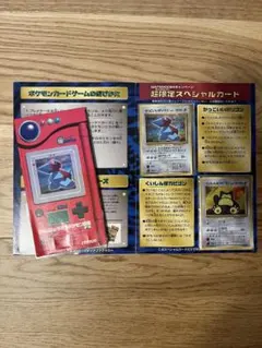 2026年最新】かっこいいポリゴン 未開封の人気アイテム - メルカリ