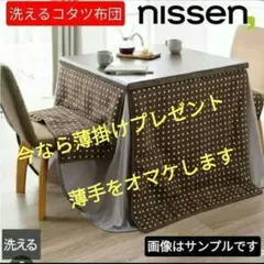 2026年最新】こたつ アウトレットの人気アイテム - メルカリ