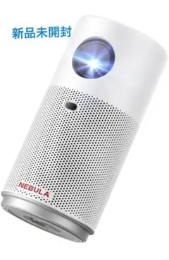 2026年最新】anker nebula 3 capsuleの人気アイテム - メルカリ