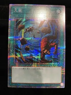 2026年最新】大嵐 クオシクの人気アイテム - メルカリ