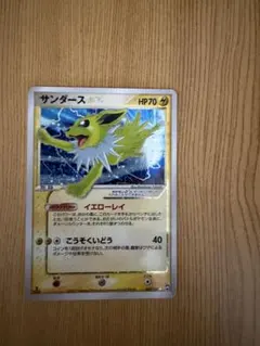 2026年最新】サンダース☆ 027/108の人気アイテム - メルカリ