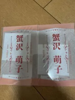 2026年最新】蟹沢萌子 ペンライトの人気アイテム - メルカリ