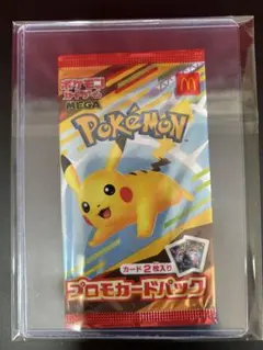 2026年最新】happy packの人気アイテム - メルカリ