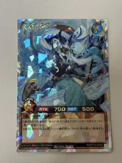 2026年最新】竜水の神子の人気アイテム - メルカリ