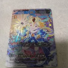 2026年最新】運皇帝 超大吉の人気アイテム - メルカリ