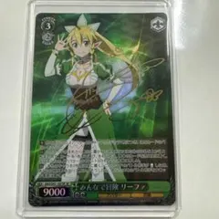 2026年最新】ヴァイス sao サインの人気アイテム - メルカリ