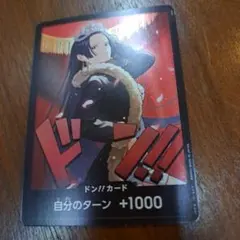 2026年最新】ハンコック ドンカードの人気アイテム - メルカリ