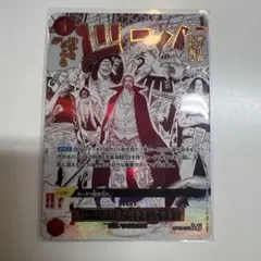 2026年最新】来い…!!!おれ達が相手をしてやる!!! Rの人気アイテム