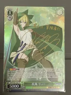 2026年最新】ダンまち ヴァイス サインの人気アイテム - メルカリ