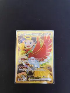 2026年最新】ヒビキのホウオウex URの人気アイテム - メルカリ