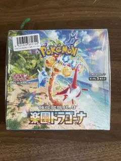 2026年最新】楽園ドラゴーナ パック サーチ済みの人気アイテム - メルカリ