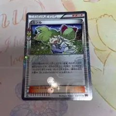 2026年最新】ポケキュン ミツルの人気アイテム - メルカリ