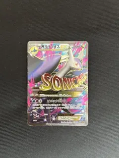 2026年最新】ラティオスex ポケモンカード srの人気アイテム - メルカリ