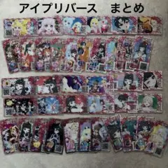 2026年最新】アイプリまとめ売りの人気アイテム - メルカリ