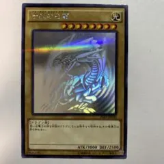 2026年最新】五つ目 遊戯王の人気アイテム - メルカリ