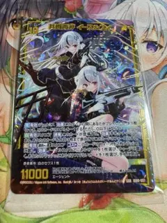 2026年最新】z/x イースの人気アイテム - メルカリ