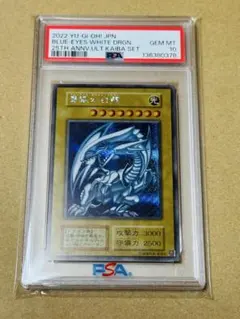 2026年最新】海馬セット psa10の人気アイテム - メルカリ