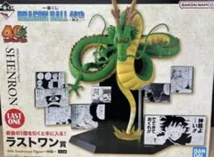 2026年最新】神龍ラストワンの人気アイテム - メルカリ