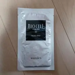 2026年最新】ワミレス ビオセルマスクの人気アイテム - メルカリ
