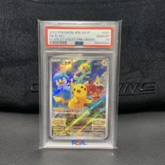 2026年最新】001/sv-p psa10の人気アイテム - メルカリ