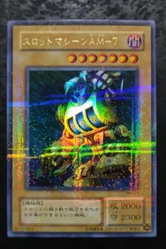 2026年最新】スロットマシーンam-7 パラレルの人気アイテム - メルカリ