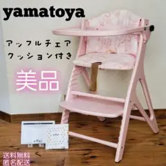 2026年最新】アッフルチェア ピンクの人気アイテム - メルカリ