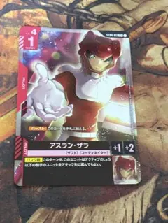 2026年最新】アスラン パラレルの人気アイテム - メルカリ