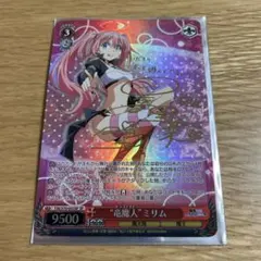 2026年最新】ヴァイスシュヴァルツ ミリム sp サインの人気アイテム