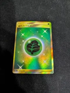 2026年最新】基本草エネルギー urの人気アイテム - メルカリ