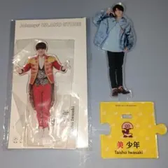 2026年最新】岩﨑大昇アクスタの人気アイテム - メルカリ