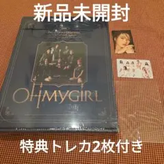 2026年最新】oh my girl トレカの人気アイテム - メルカリ