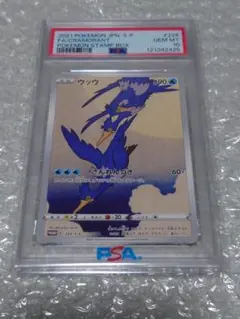 2026年最新】ウッウ psa10の人気アイテム - メルカリ