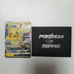 2026年最新】beams ポケモン カードの人気アイテム - メルカリ