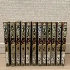 2026年最新】マネーの拳の人気アイテム - メルカリ