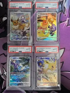 2026年最新】ブイズ psa10の人気アイテム - メルカリ