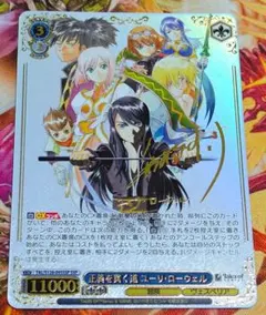 2026年最新】ユーリ・ローウェルの人気アイテム - メルカリ