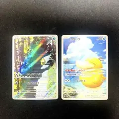 2026年最新】コダックARの人気アイテム - メルカリ