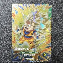 2026年最新】ドラゴンボールダイバーズ 孫悟空 gdrの人気アイテム