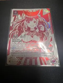 2026年最新】月岡恋鐘 ユニオンアリーナ 星3の人気アイテム - メルカリ