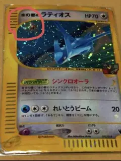 2026年最新】水の都のラティオス 劇場限定vsパックの人気アイテム