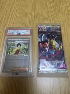 2026年最新】エリカの招待 マスターボール psa10の人気アイテム - メルカリ