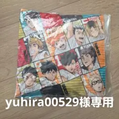 2026年最新】ハイキュー バラエティバッグの人気アイテム - メルカリ