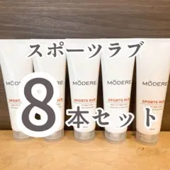 2026年最新】モデーア スポーツラブの人気アイテム - メルカリ