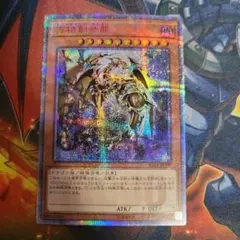 2026年最新】万物創世龍 日版の人気アイテム - メルカリ