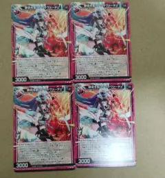 2026年最新】ヴィヴァーチェ ゼクスの人気アイテム - メルカリ