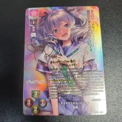 2026年最新】恋をあきらめないヒロイン咲來の人気アイテム - メルカリ