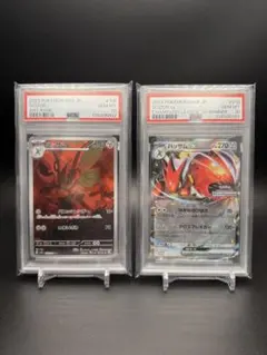 2026年最新】ハッサムex psa10の人気アイテム - メルカリ