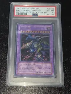2026年最新】遊戯王 初期 psa10の人気アイテム - メルカリ