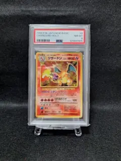 2026年最新】かえんリザードン psaの人気アイテム - メルカリ