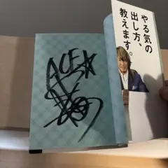 2026年最新】棚橋 サインの人気アイテム - メルカリ